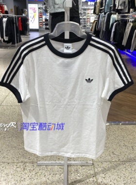 adidas阿迪达斯2026女款运动休闲条纹圆领短袖T恤KD3683 KD3684