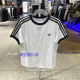 adidas阿迪达斯2026女款运动休闲条纹圆领短袖T恤KD3683 KD3684