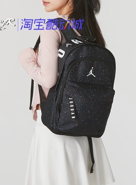 耐克双肩包满天星AJ背包秋季学生书包Jordan休闲包JD2433088PS