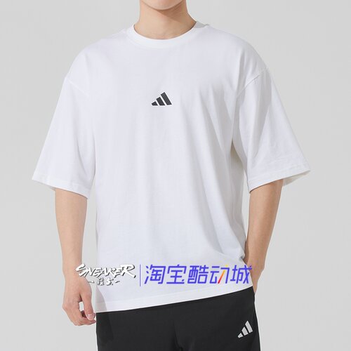 阿迪达斯夏季男运动短袖T恤
