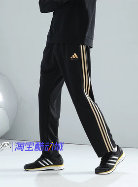 ADIDAS阿迪达斯男女运动裤束脚直筒裤休闲裤经典三条杠长裤TR30PT