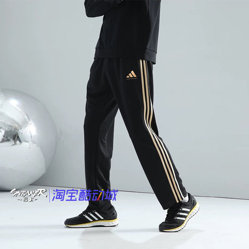 ADIDAS阿迪达斯男女运动裤束脚直筒裤休闲裤经典三条杠长裤TR30PT