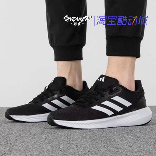 运动鞋Adidas/阿迪达斯