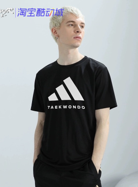 Adidas阿迪达斯短袖男女情侣黑白透气运动休闲短袖adiCLTS24TK