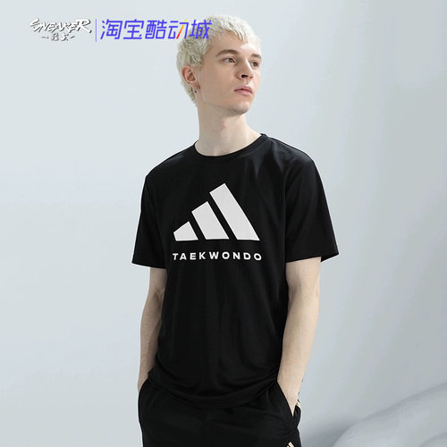 阿迪达斯短袖男女情侣圆领