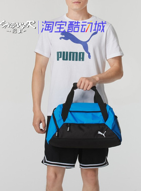 PUMA彪马单肩包健身训练斜挎包大容量行李包运动包背包090232