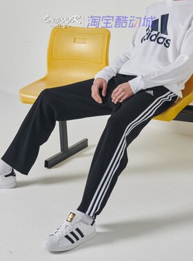 品牌直供 Adidas阿迪达斯新款运动男女直筒束脚长裤子三条杠TR30P