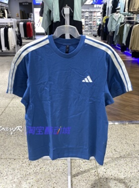 adidas阿迪达斯2026男女款短袖运动休闲圆领纯棉宽松T恤KR2492