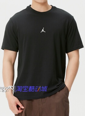 Nike耐克2026男女可穿短袖运动跑步休闲速干T恤IB6758-010