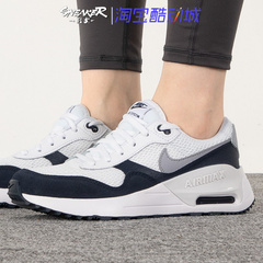 Nike耐克 男女跑步鞋大童鞋AIR MAX青少年透气休闲鞋 DQ0284-103