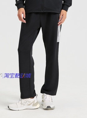 ADIDAS阿迪达斯男女运动束脚直筒休闲裤经典三条杠长裤TR30PR1TK