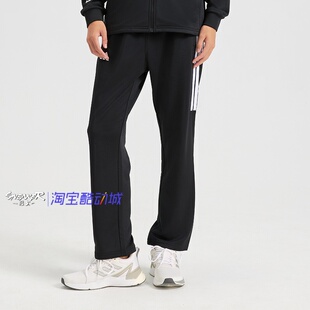 三条杠长裤 TR30PR1TK 经典 ADIDAS阿迪达斯男女运动束脚直筒休闲裤