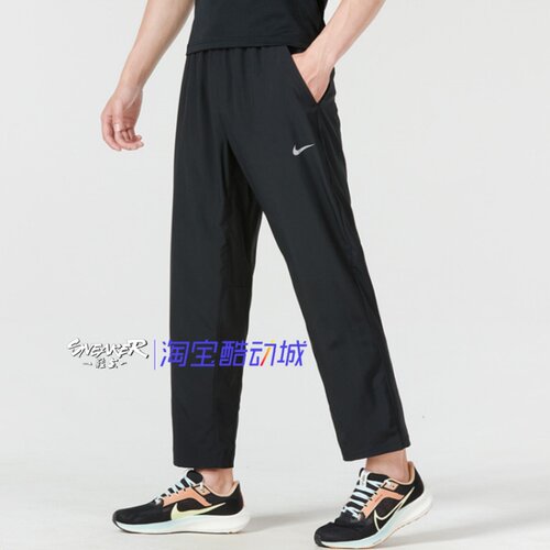 Nike耐克透气户外运动长裤