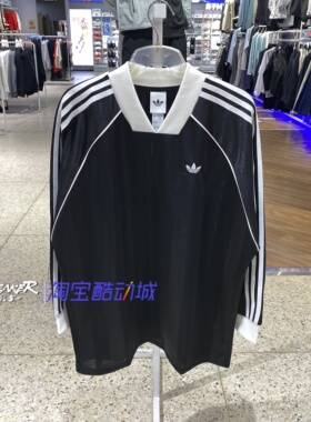 adidas阿迪达斯2026女款长袖运动休闲条纹V领宽松T恤KD2897