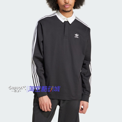 阿迪达斯男士运动POLO长袖套头
