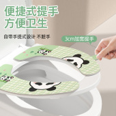 可水洗垫 抗菌防水带提手马桶垫子粘贴式 马桶坐垫四季 通用2024新款