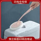 浴室长柄海绵擦墙壁清洁刷地板瓷砖刷浴缸刷海绵百洁布 闪电仓