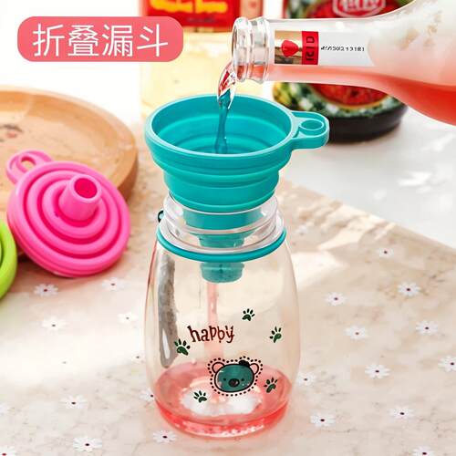 创意折叠迷你伸缩漏斗厨房用品硅胶漏斗家用液体分装油壶漏斗酒漏