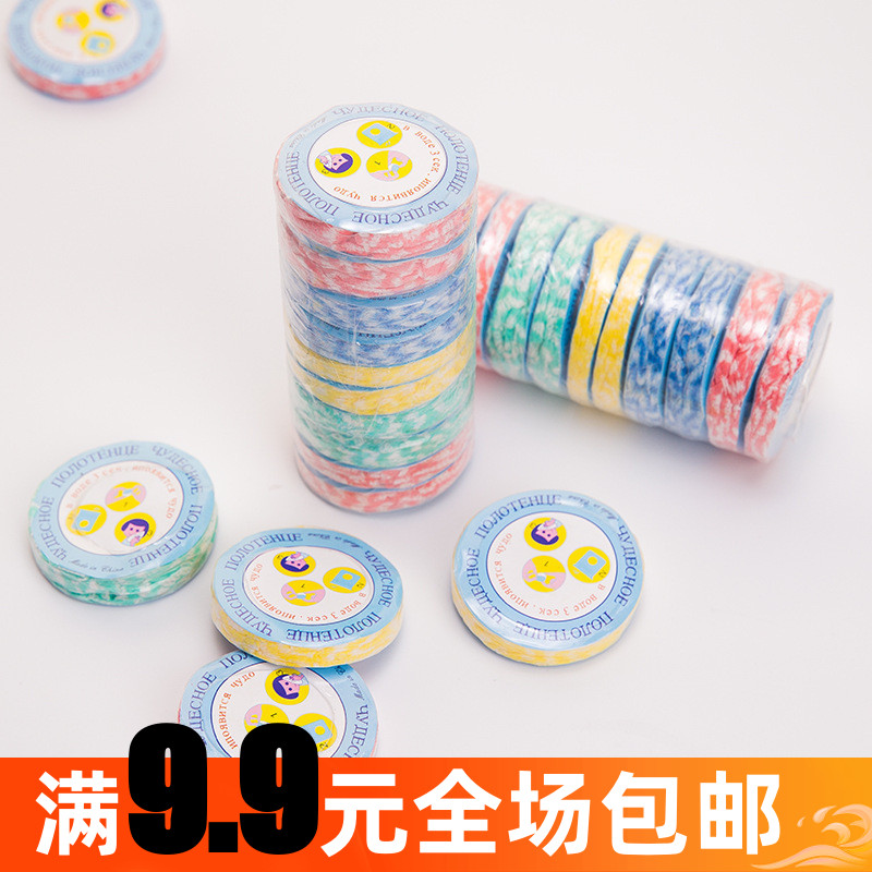 便携式压缩毛巾一次性旅游用品
