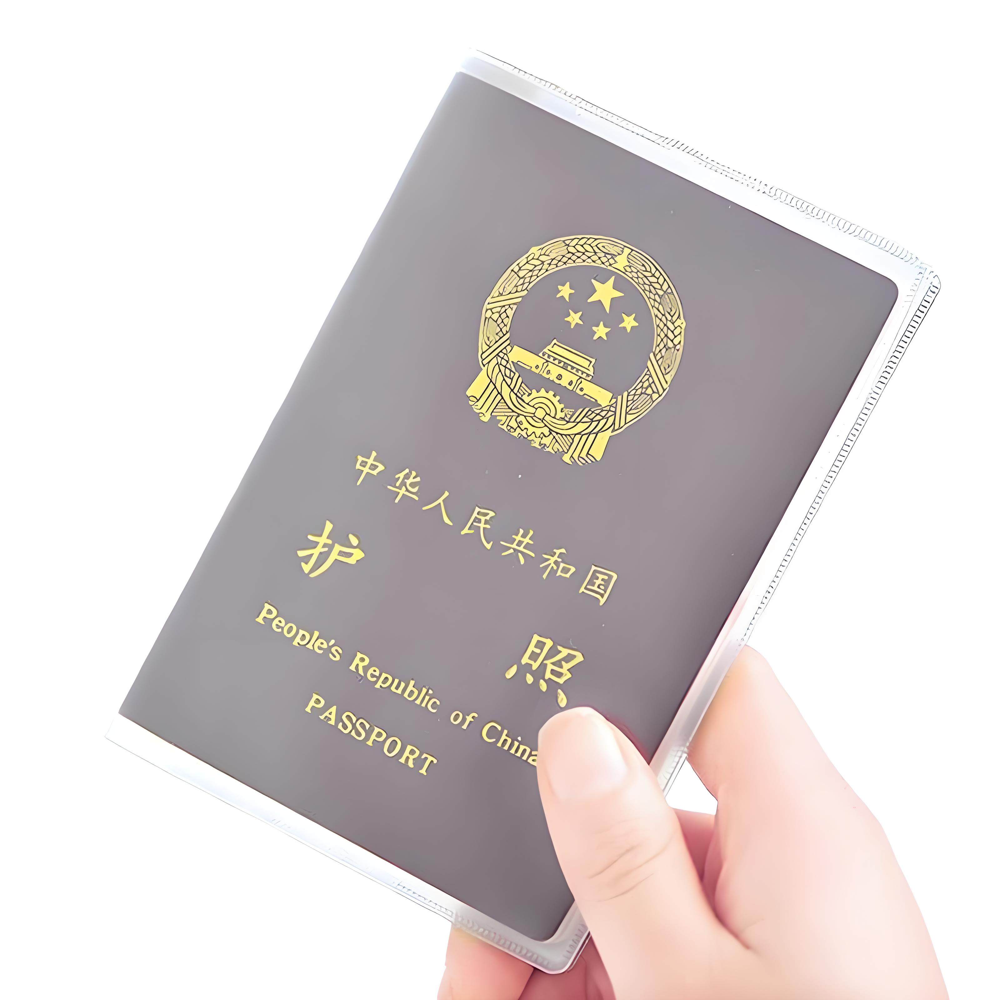 护照保护套包护照保护套护照夹透明防水旅游出国通行证件套护照壳,收纳整理,卡包/证件包,淘宝优惠券,粉丝福利购,淘宝优惠卷