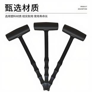 锤五金工具一体式 黑色圆头塑料小锤子家用锤手工DIY安装 小锤子