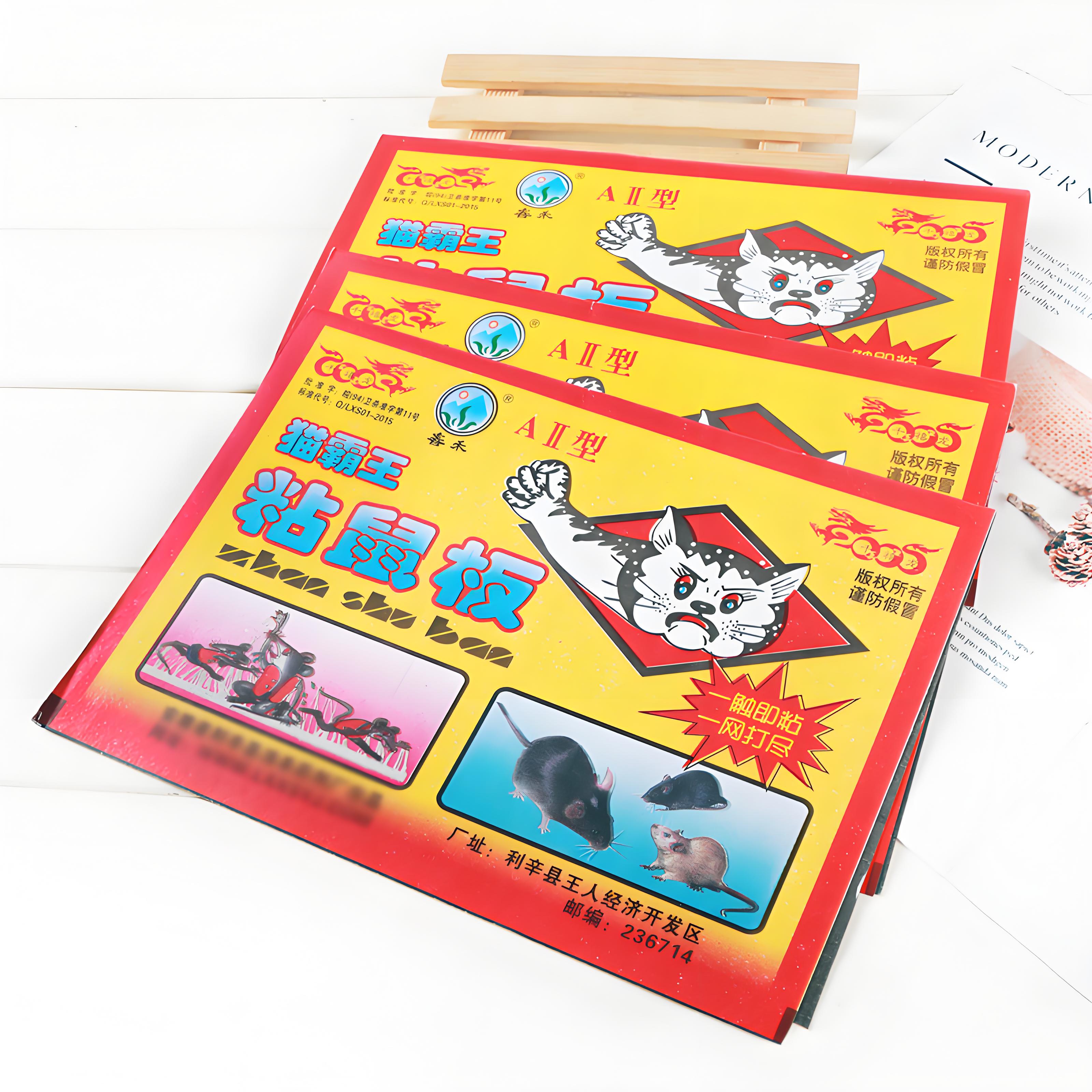 家用黏性粘鼠版捕鼠神器厨房客厅纸板老鼠贴老鼠夹粘鼠板灭鼠克星