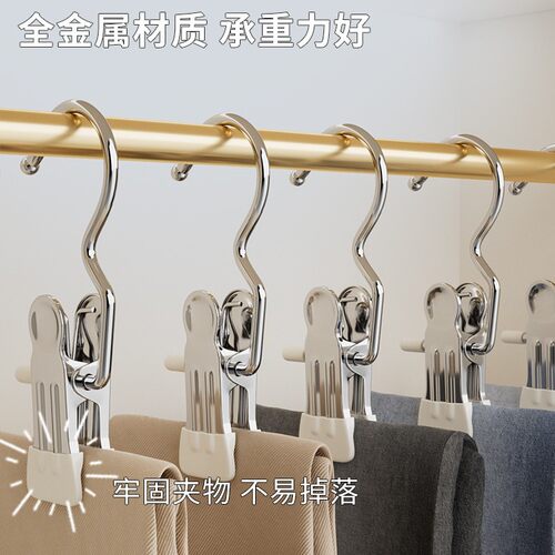 3字夹单双胶多功能带挂钩夹金属裤子夹子家用无痕收纳金属晾衣