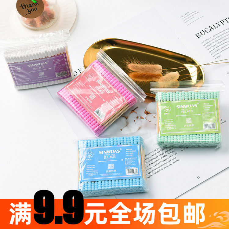 100支装双头棉花棒棉签掏耳朵棉花棒棉球棒多用途化妆棉签棒卸妆