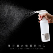 消毒液小喷壶酒精专用喷雾瓶家用补水化妆细雾瓶子浇水美发带刻度