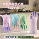 家用橡胶手套洗碗厨房女用洁加厚耐用刷碗洗衣服炫彩乳胶家务手套