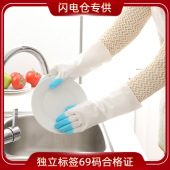 现货洗碗手套塑胶防水耐用厨房刷碗洗衣服胶皮清洁手套 闪电仓