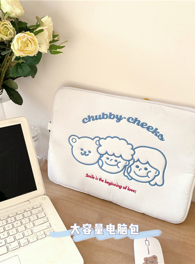 chubby baby*原创款自制加厚清新小圆脸平板电脑ipad笔记本电脑包