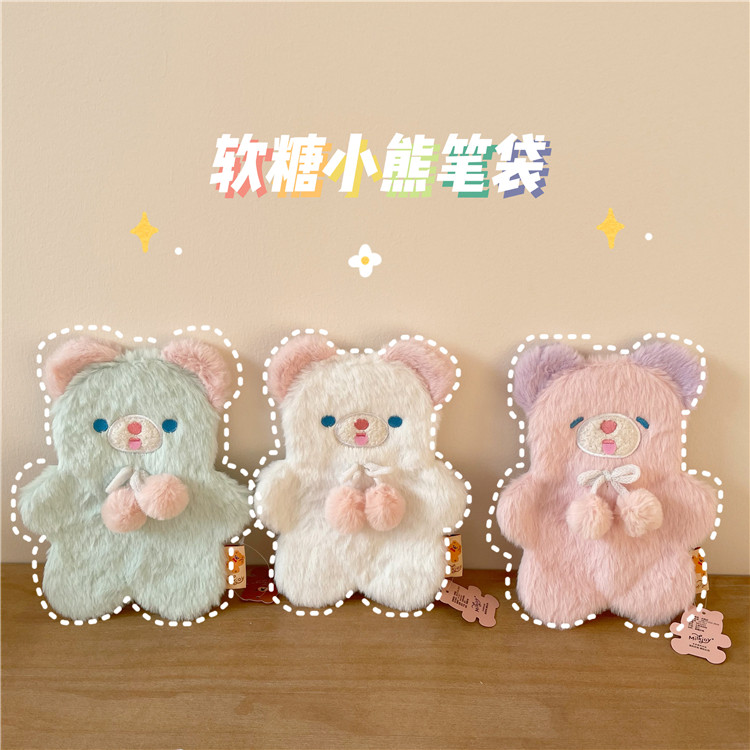 chubby可爱马卡龙色软糖小熊笔袋图片