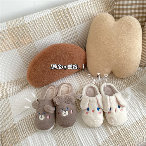 baby敲可爱小兔毛绒家居情侣拖鞋