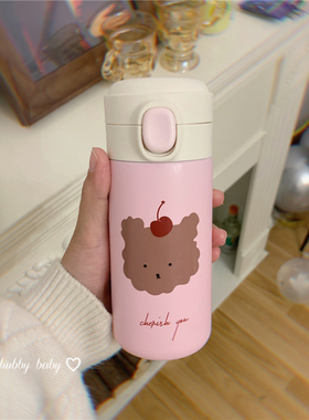 chubby baby*不掉色款 韩风自制甜蜜少女心樱桃小熊粉色款保温杯