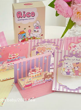 chubbybaby*可代写 超可爱立体小兔小熊甜心生日卡片贺卡生日礼物