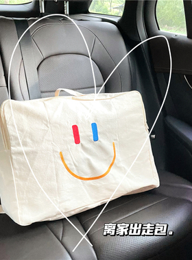 chubby baby*离家出走包！超大容量打包袋棉被收纳袋笑脸行李袋
