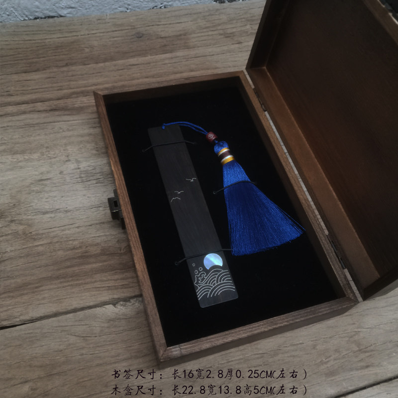 黑檀国风高档书签天高任鸟飞手工镶银丝贝壳刻字创意礼物精品礼盒