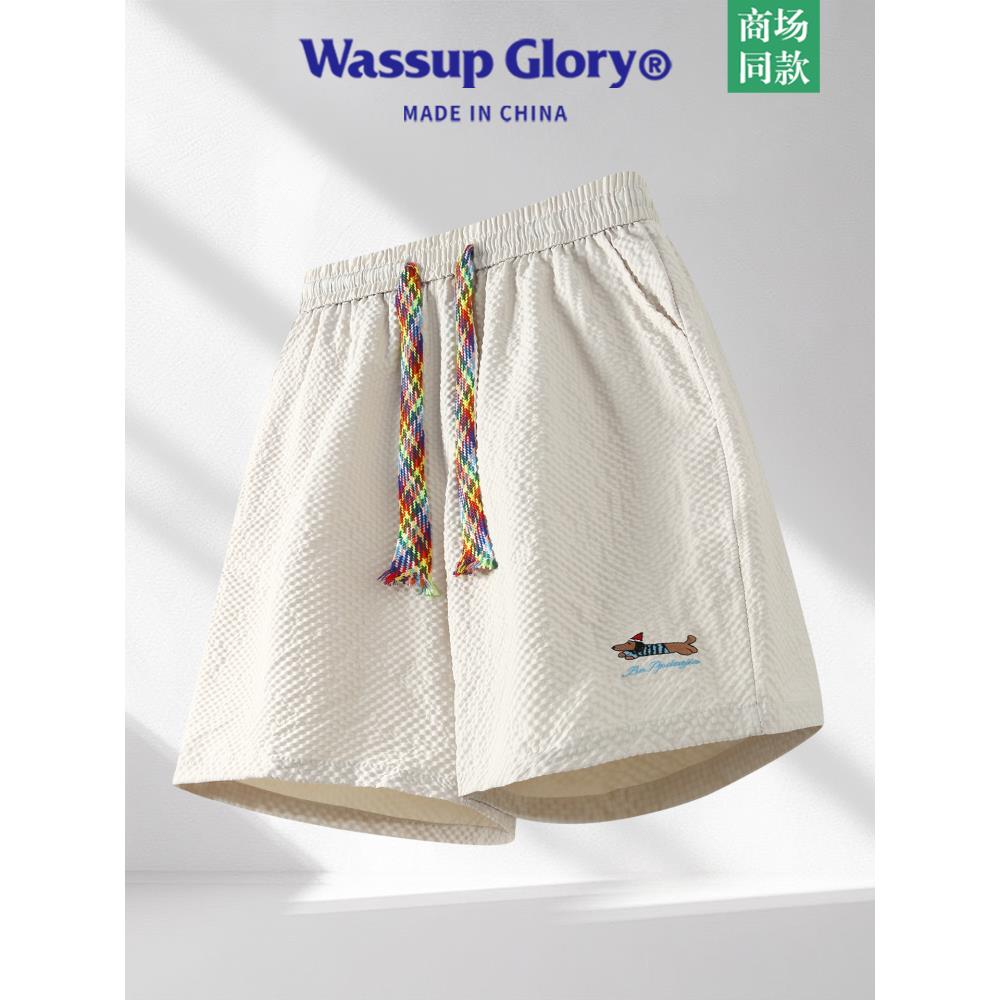 WASSUP GLORY泡泡纱短裤男夏薄款凉感速干多巴胺五分裤腊肠狗裤子