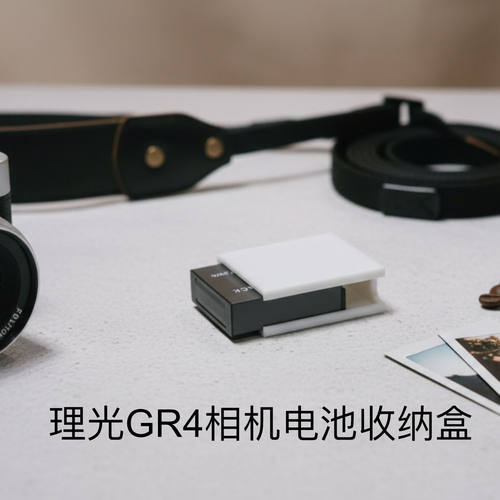 适用于理光PICOH DB-120 相机电池收纳盒 GR4