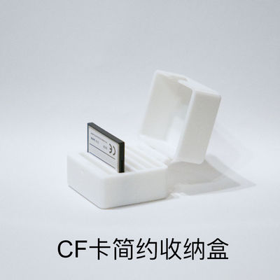 简约 迷你 MINI CF卡收纳盒 相机卡 储存卡 收纳 相机卡储存卡