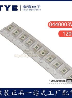 全新原装  0440003.WR 1206 一次性保险丝Littelfuse力特正品现货