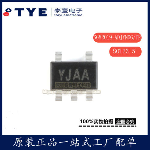 原装圣邦微SGM2019-ADJYN5G芯片