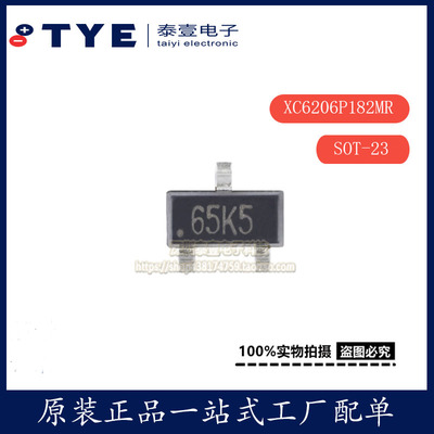 原装TOREXXC6206P182MR稳压芯片