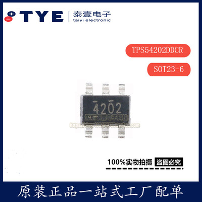 原装TITPS54202DDCR转换器芯片