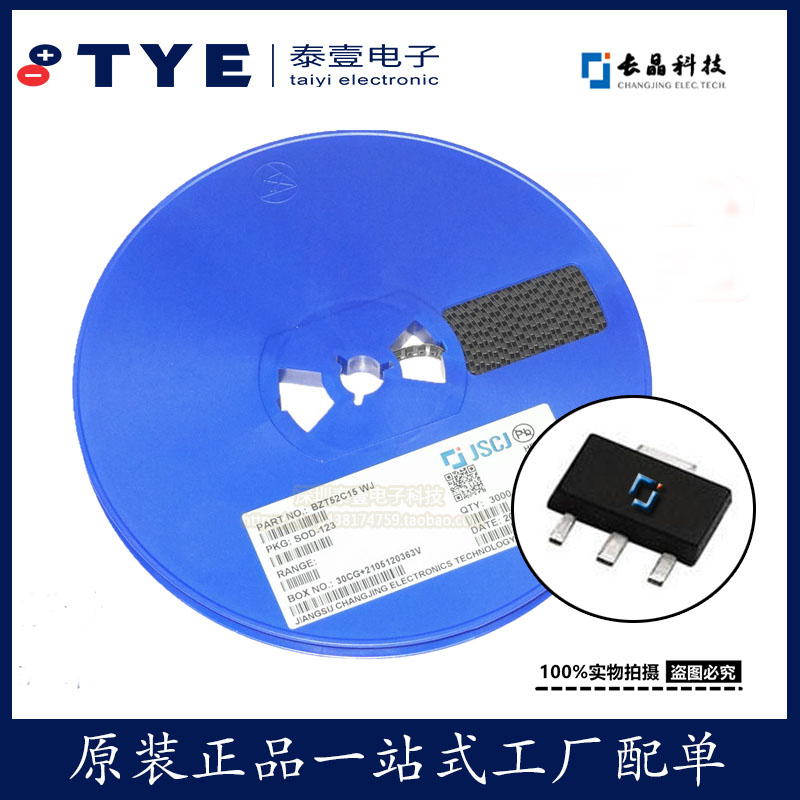 原装/长电长晶CJ75L05S 封装SOT-89-3L 线性稳压器LDO正品现货