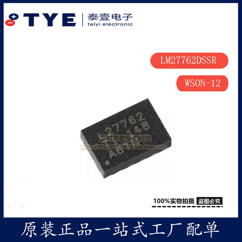 原装TILM27762DSSR电荷泵芯片