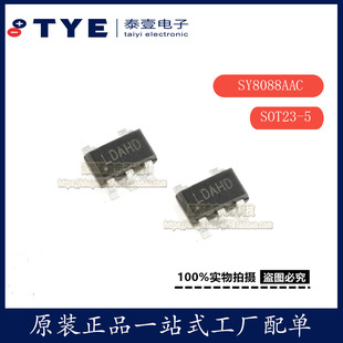 原装 SY8088AAC 丝印LD SOT-23-5 同步降压DC-DC稳压器芯片正品