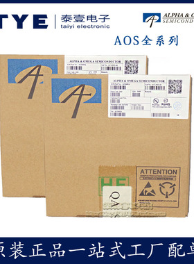 全新原装 AO3419丝印AL SOT23-3 3.5A/20V P沟道贴片MOS管 现货