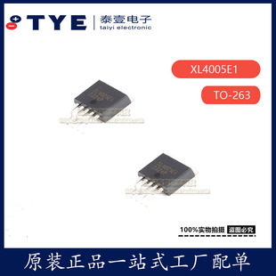 原装/XLSEMI贴片XL4005E1丝印 TO-263 DC-DC降压器IC芯片现货